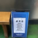 강서구-81 | [강서맛집]염창 가성비 맛집 골목집 내돈내산 후기(김치찌개, 제육볶음)