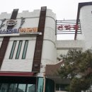 선학골 이미지