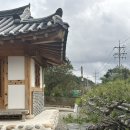 솟을집 한옥스테이 이미지