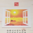 바담코다리 명지점 이미지