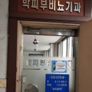 박피부비뇨기과 네이버블로그