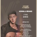 동탄왕팔 이미지