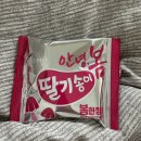 쏭쏭 노래방 | 25-2월 ③ 이번주도 너무 열심히 살아버렸다