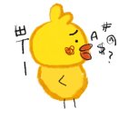 요우란
