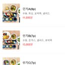 바른초밥청주 이미지