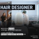 김호증모미용학원 이미지