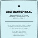 인동36길-6 이미지