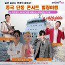 (주)하이크루즈 이미지