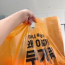 소소떡볶이 주안점 이미지