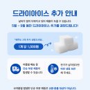 저단14 | 도거박스 샘플팩 강아지 화식 저단저지 사료 노견 큐브 실사용자들의 찐 반응 모음