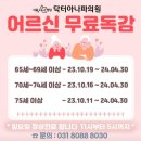 아나파의원 이미지