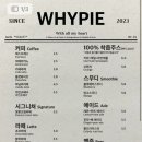 카페와이 이미지