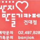 반지만들기 카페 이미지