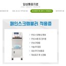 의료법인 큰나무의료재단 이미지