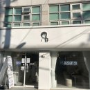 디저트39 명지대점 이미지
