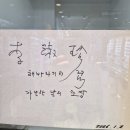 해바라기안경원 이미지