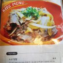 왕복어식당 이미지
