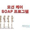 케어라이프코리아(주) 이미지