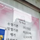 향기네일&헤어 이미지