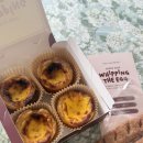 휘핑디에그 이미지