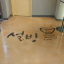 설빙광명하안점 이미지