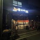 [맛집] 동탄 산척동 양꼬치 왕조양꼬치 솔직 후기