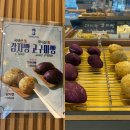 오드리하우스 | 대전 관저동 오드리 브레드 하우스 솔직 후기｜몽블랑·빵 맛집