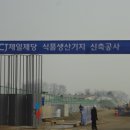 제일안전공사 네이버블로그
