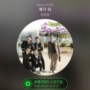 위요 이미지