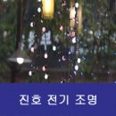 진호인테리어 이미지