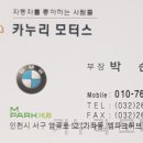 경인공업사 이미지