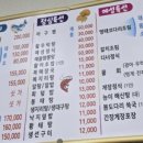 예성활어회 이미지