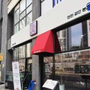 아라2 | 인천 검단신도시 점심메뉴 추천 맛집 아라역 진조초밥 2인세트 후기