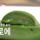 기찬푸드 네이버블로그