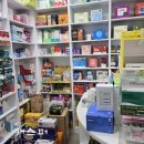 별빛이화약국 이미지