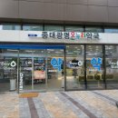 중대광명온누리약국 이미지