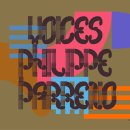 리움미술관 이미지