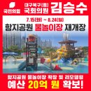 함지공원 앞 이미지