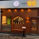 푸른공조 이미지