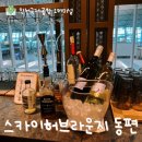 노리앤조이 | 인천공항 스카이허브라운지 동편 위치, 무료 이용 카드 추천, 탑승동까지 거리 등 상세 후기