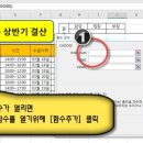 ITQ 이미지