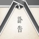 주식회사 영림 인천in
