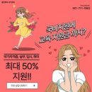 메이크뷰티미용학원