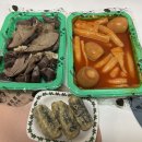 우리할매떡볶이 티스토리