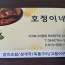 하모리-45 이미지