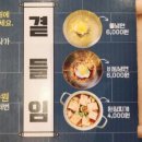 고기싸롱 망원역점 이미지