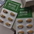 90 | 리셋90 내돈내산 솔직후기