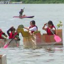 해적