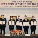 (주)풍림파마텍