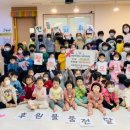 천안한들어린이집 이미지